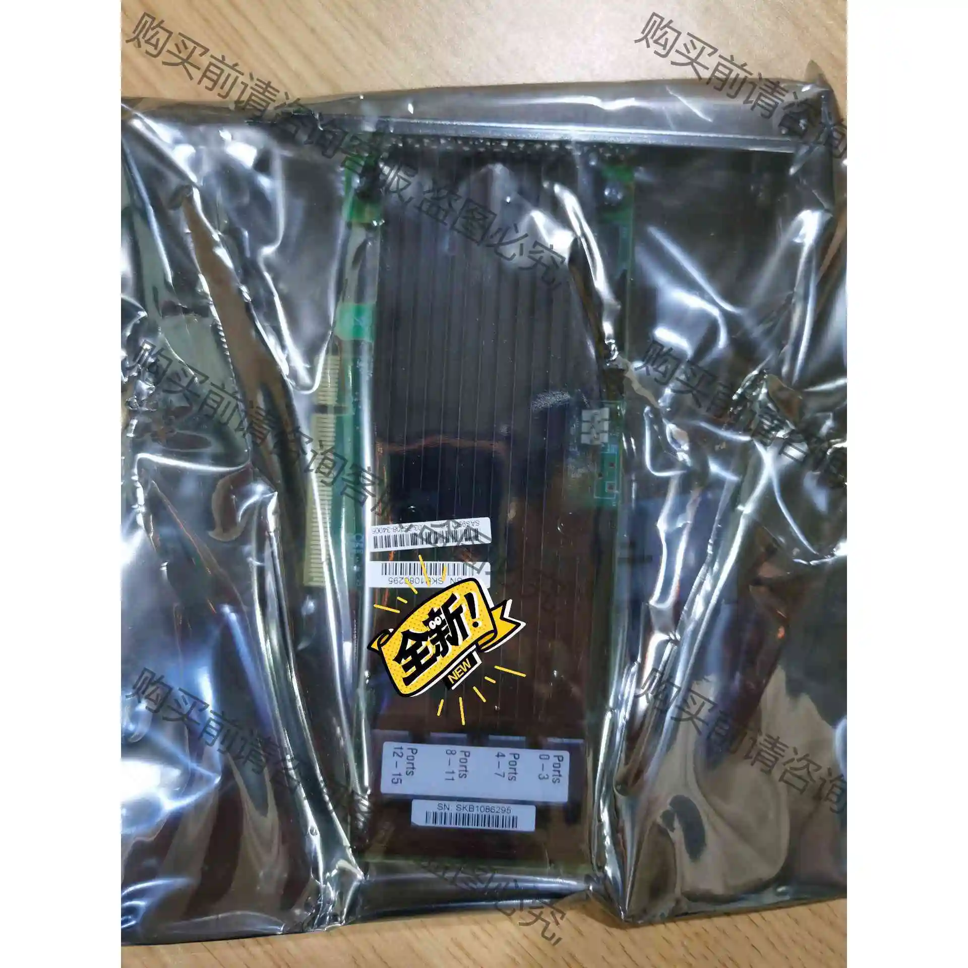 全新到货Lsi 9361-16i,2.g缓存支持raid 议价 品质保证