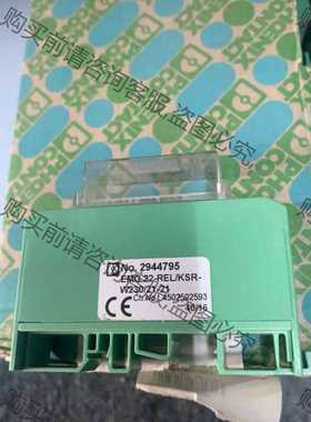功能正常议价 菲尼克斯固态继电器2944795