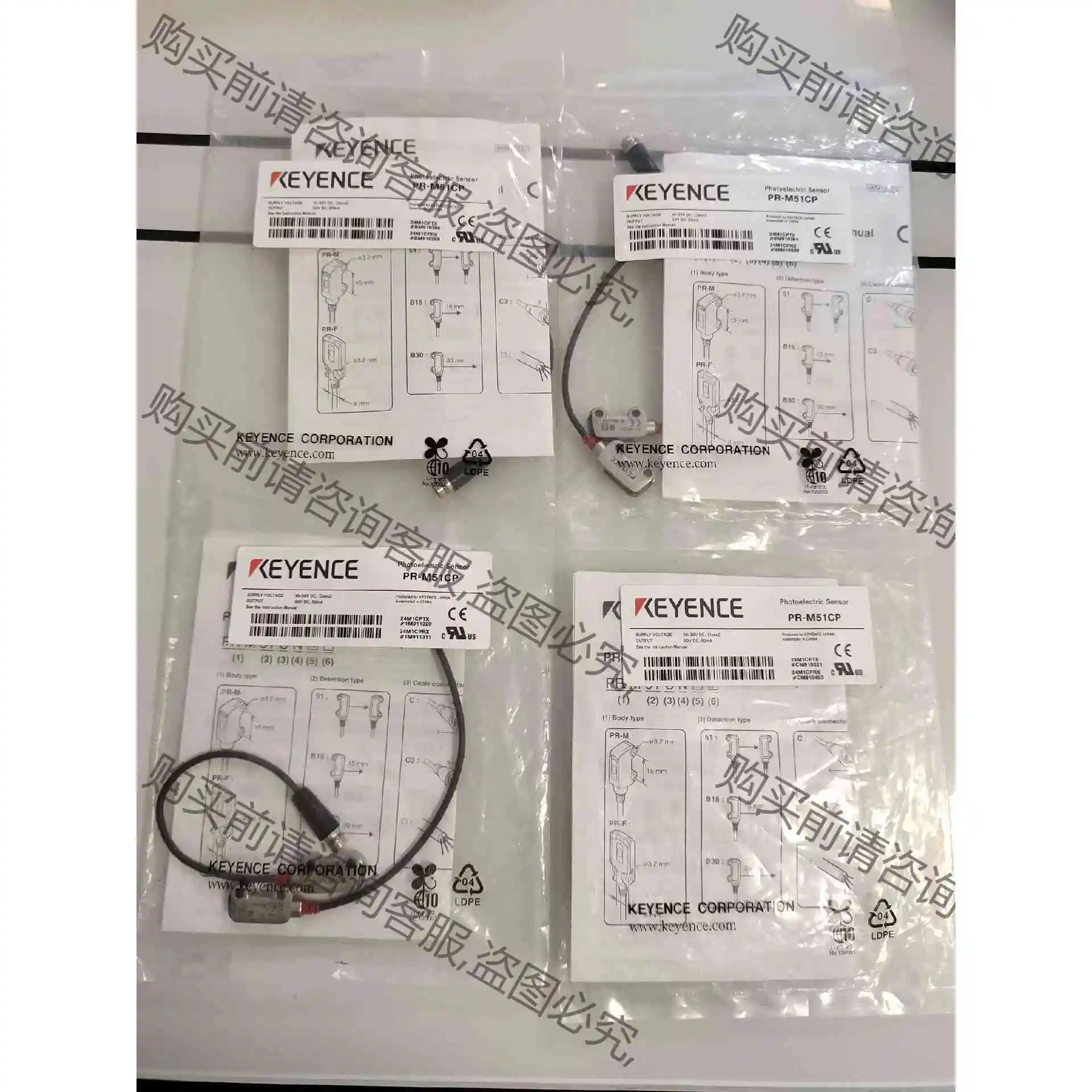 PR-M51CP 议价 品质保证