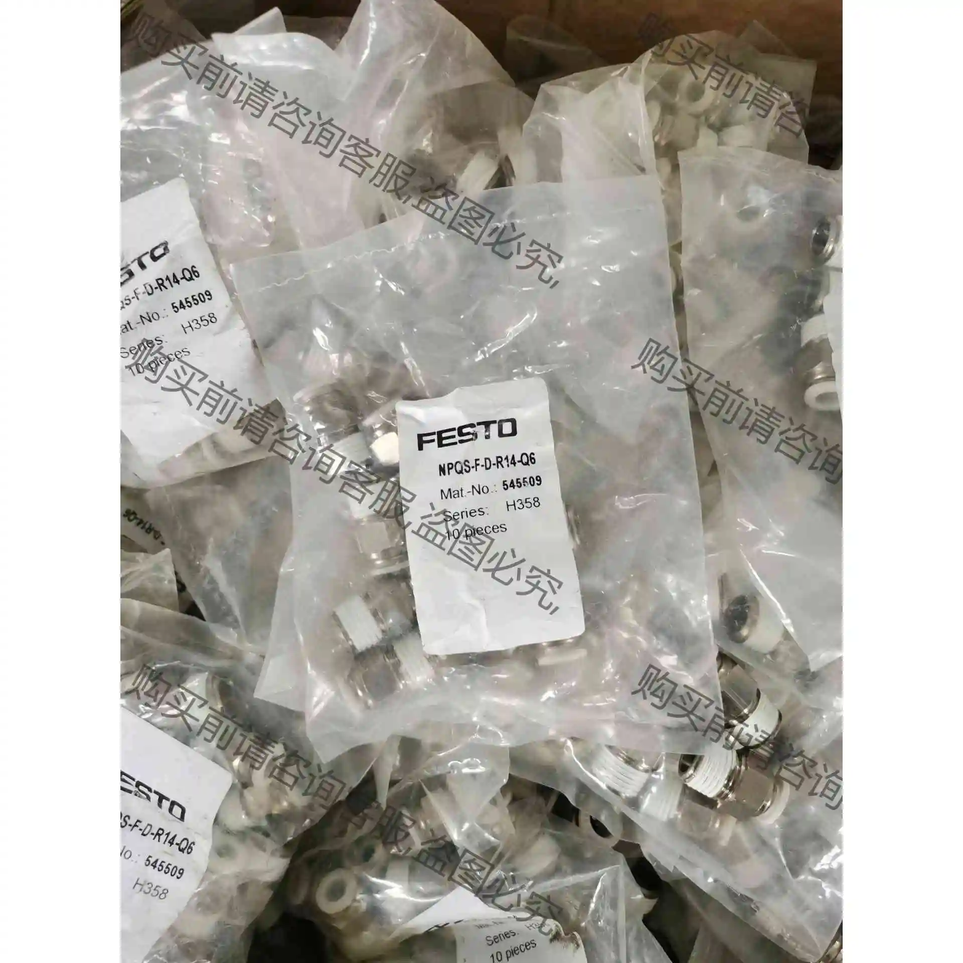 FESTO 费斯托接头 NPQS-F-D-R14-Q6 议价 品质保证