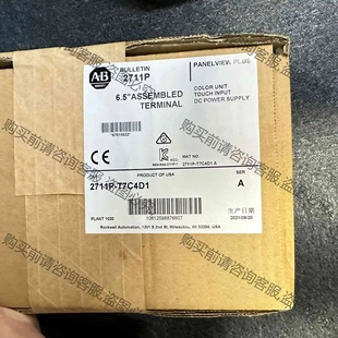 发布 仓库现货 型号都有 顺丰直达 品质保 2711P 议价 T7C4D1