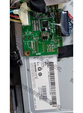 LM170E01显示屏机器里面需要的现拆。 议价 品质保证