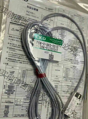 传感器CKD 流量传感器 FSM-V-AH3-0010-H2 议价 品质保证