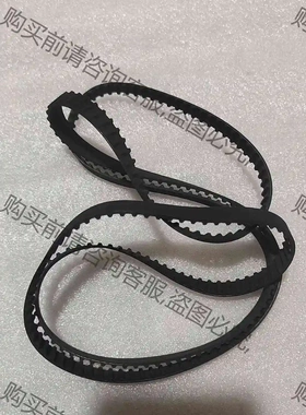 MPMUP2000同步皮带 议价 品质保证