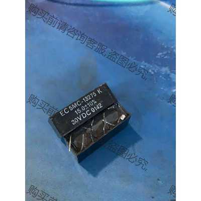 功能正常议价 美国 EC 加丹 5MC 30V15UF 低音炮分频薄膜电容
