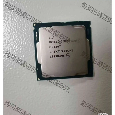 G4900t 5400t 5420t 5500t 5600t 议价 品质保证