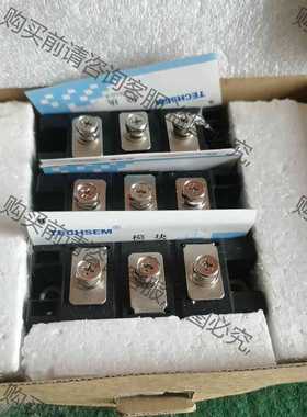 功能正常议价 湖北台基可控硅模块120MDC200-12-1005020