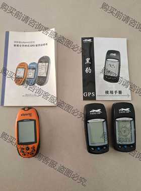 功能正常议价 麦哲伦手持式explorist-100GPS，黑豹手持式TA