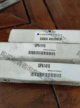 功能正常议价 全新缓冲器 ANSUNG 韩盛 UPA1410 ，图片实物图