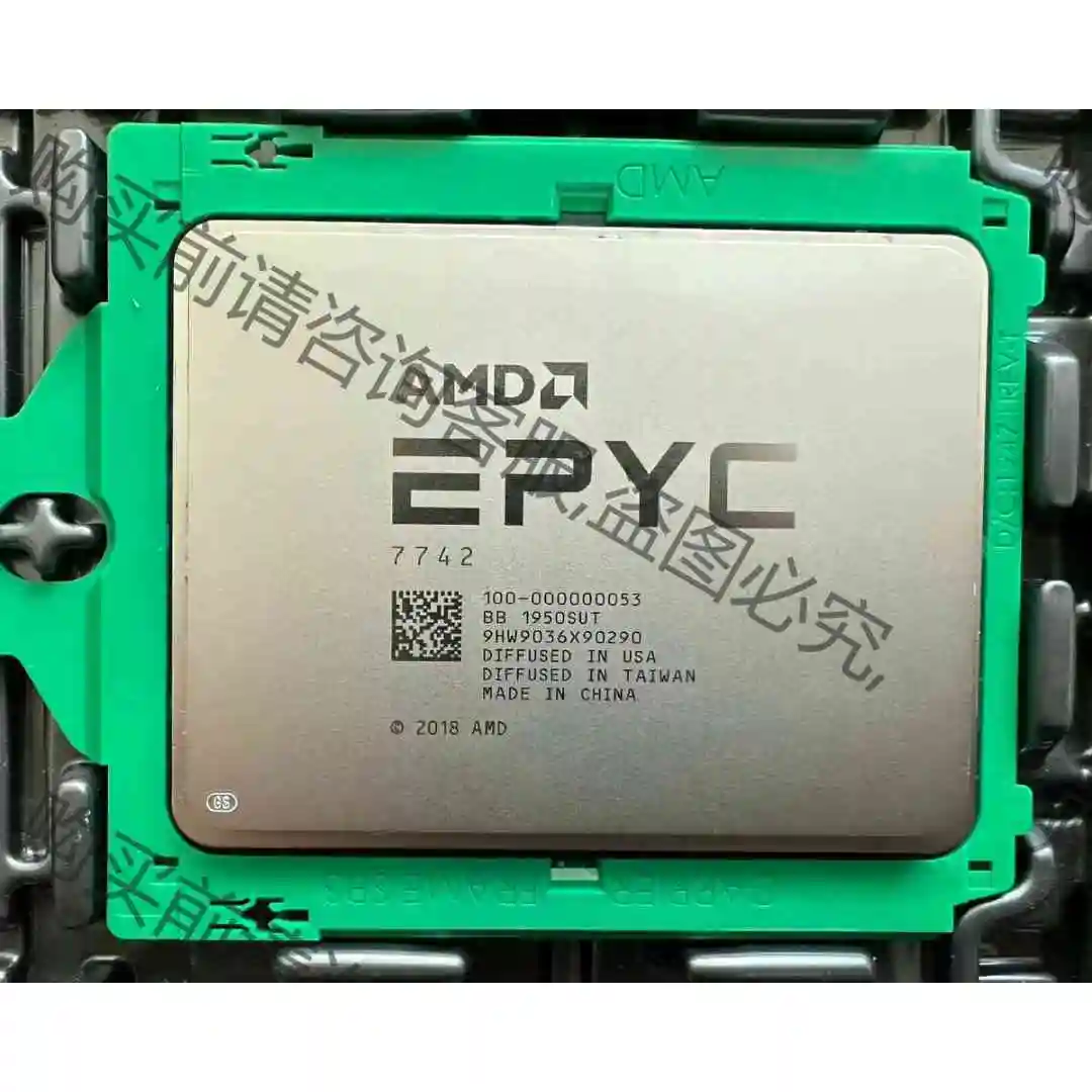 AMD 宵龙 EPYC 7742 64核心128线程 正式 议价 品质保证