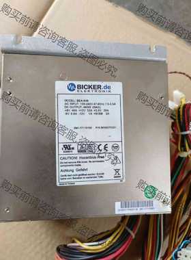 功能正常议价 BlCKER.de工控电源BEA-646，实图现货拆机一只，