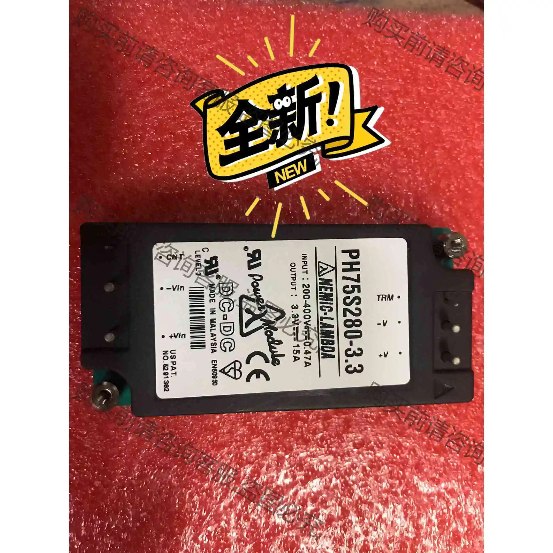 电源模块PH75S280-3.3 隔离电源 Dc-Dc 28 议价 品质保证
