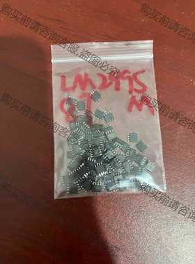 功能正常议价 LM2995M