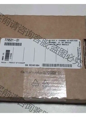 NI9237 全新正品，22-23年的货，需要的老板联系，议 议价 品质保