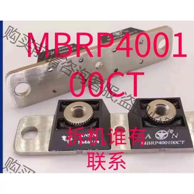 MBRP300100CT MBRP400100CT MBRP 议价 品质保证