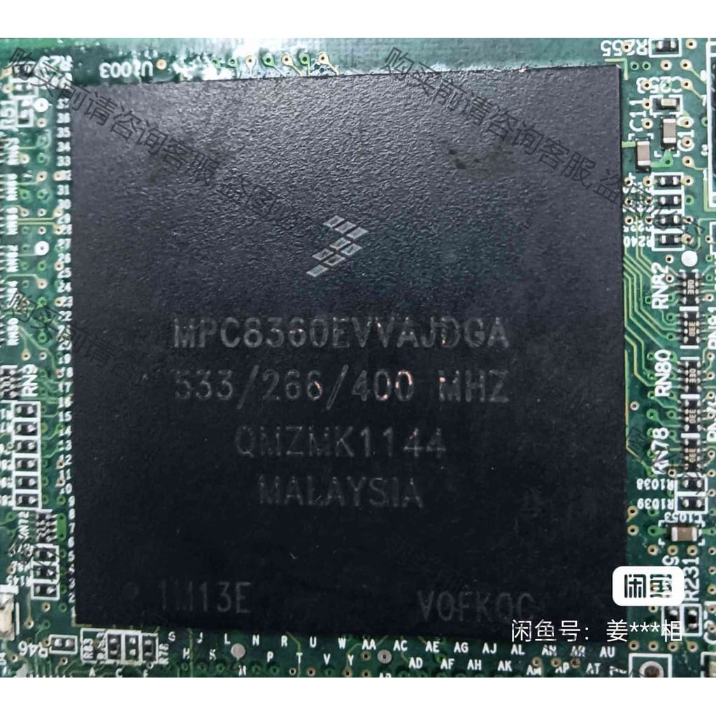 功能正常议价 MPC8360EVVAJDGA，原装通讯电路板切割，漂亮芯片