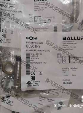功能正常议价 BALLUFF巴鲁夫 BES01PY BES M12MD-P