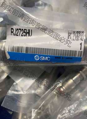 功能正常议价 RJ2725HU原装正品缓冲器