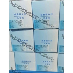 01020 品質(zhì)保證 數(shù)顯壓力開關(guān) 亞德客原裝 DPSN1 議價(jià) 正品 DPSN