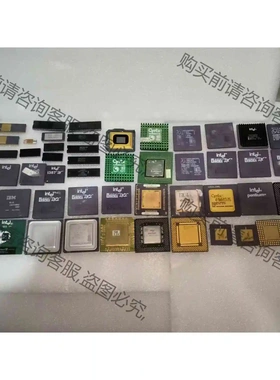 286CPU、386CPU、486CPU、586CPU各种老 议价 品质保证