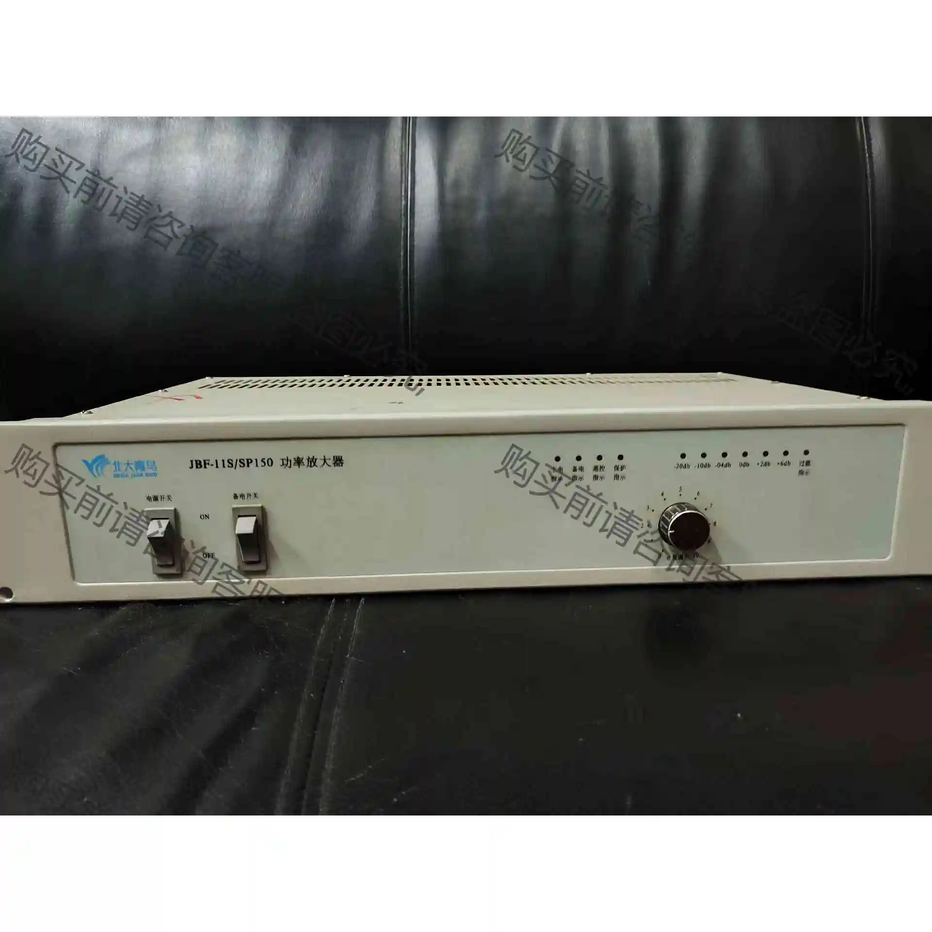 北大青鸟功率放大器，150瓦，型号:JBF-11S/SP15 议价 品质保证