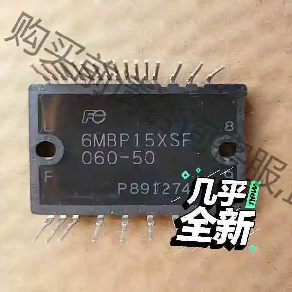 原装拆机原字翻新6MBP15VSC060-50，6MBP15 议价 品质保证