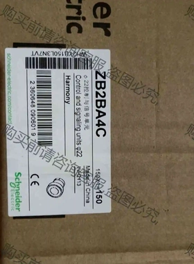 施耐deZB2BA4C 红色平头复位按钮头，全新原装正品，整箱 议价 品