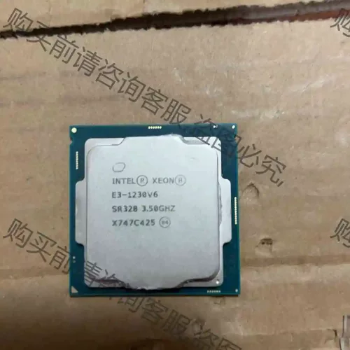 E3-1230 V6 （280一片） 原装拆机 现货 议价 品质保证