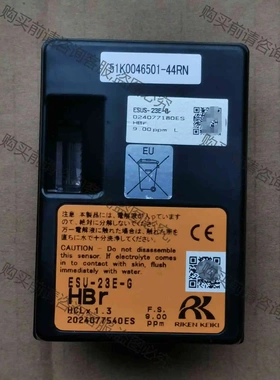 RIKEN理研气体检测仪 ESUS-23E 议价 品质保证