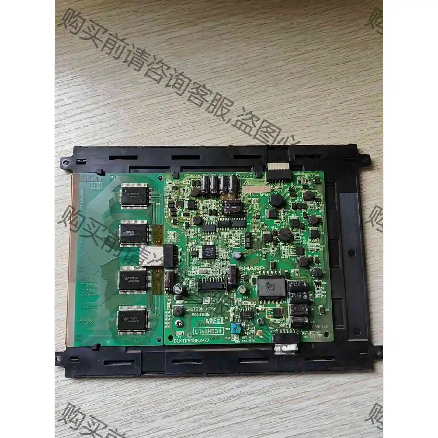 原装拆机夏普等离子液晶屏幕LJ64HB34 显示屏，实物拍 议价 品质