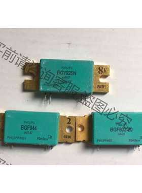 功能正常议价 BGF944 BGF802-20 BGY925N射频模块感兴