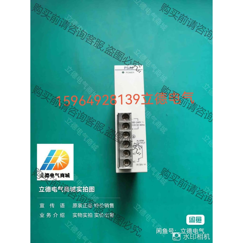 功能正常议价 FP2-PSA2 包好有现货 AFP2632