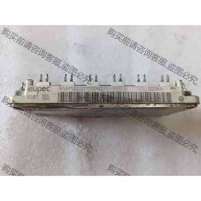 功能正常议价 BSM100GD120DN2 六单元变频模块，原装拆机，质