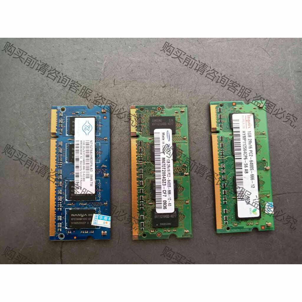功能正常议价 笔记本内存条DDR2-1G。12元/条