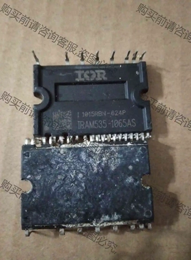 lRAM535－1065AS原装进口拆机 议价 品质保证