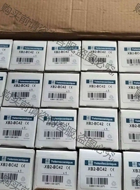 施耐deXB2-BC42红色蘑菇头按钮28个 议价 品质保证