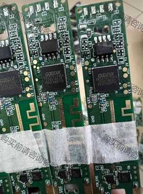 功能正常议价 GR5515IONDA触摸芯片，带板63只