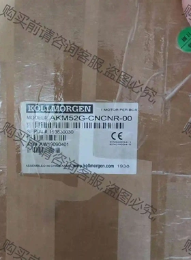 AKM52G-CNCNR-00全新库存科尔摩根伺服电机，全新 议价 品质保证