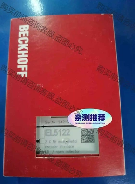 倍福EL5122 全新原装议价 议价 品质保证