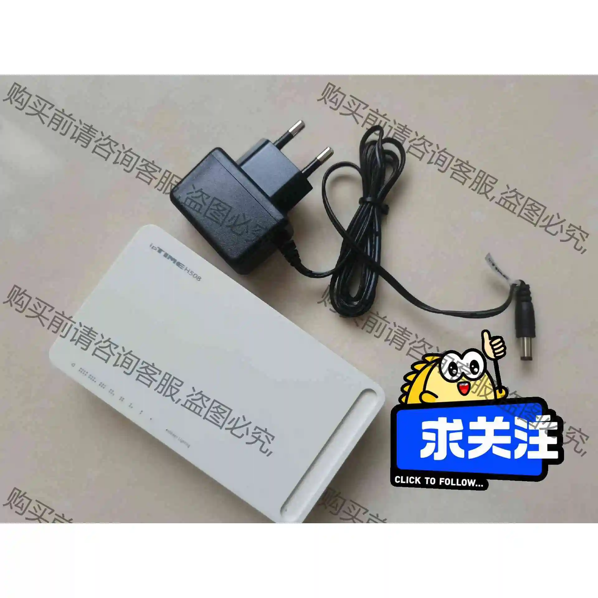 ipTIME H508交换机 议价 品质保证
