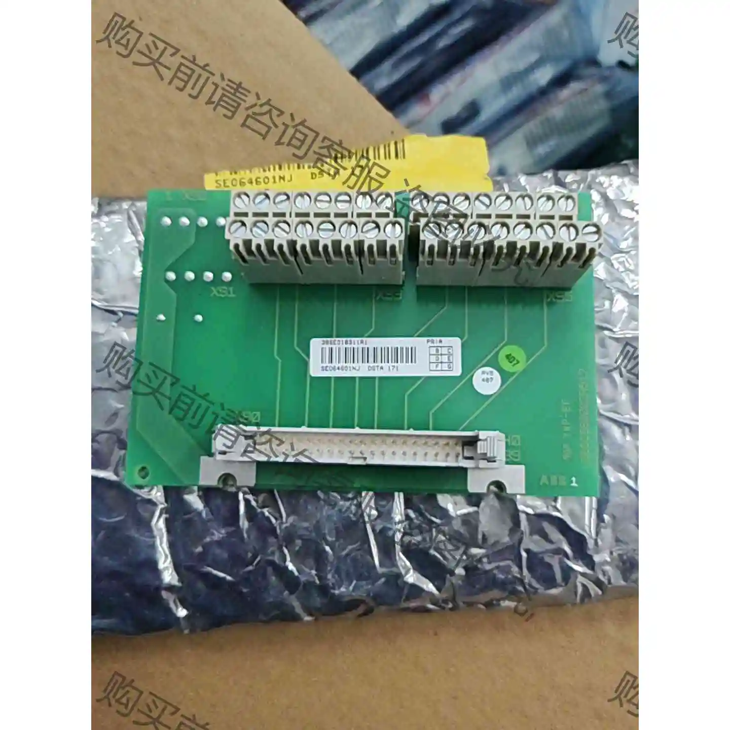 AB连接板3BSE018311R1 DSTA171全新， 议价 品质保证
