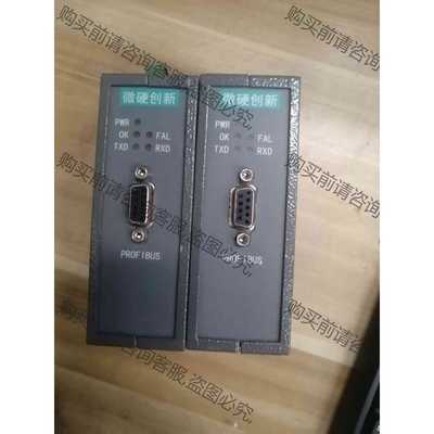 功能正常议价 PBRS232-K20/DXP，rs232转总线DP通讯模块