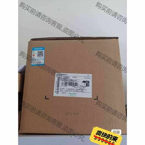 功能正常议价 施耐de接触器LC1D205M7C 205A AC220V全