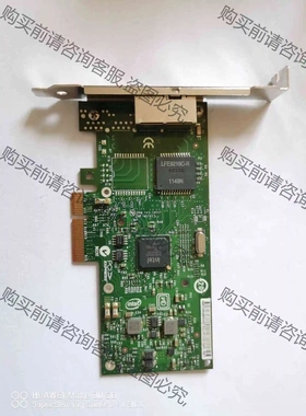 ibm双口千兆网卡49Y4232 原装拆机 ，双口千兆网卡 议价 品质保证