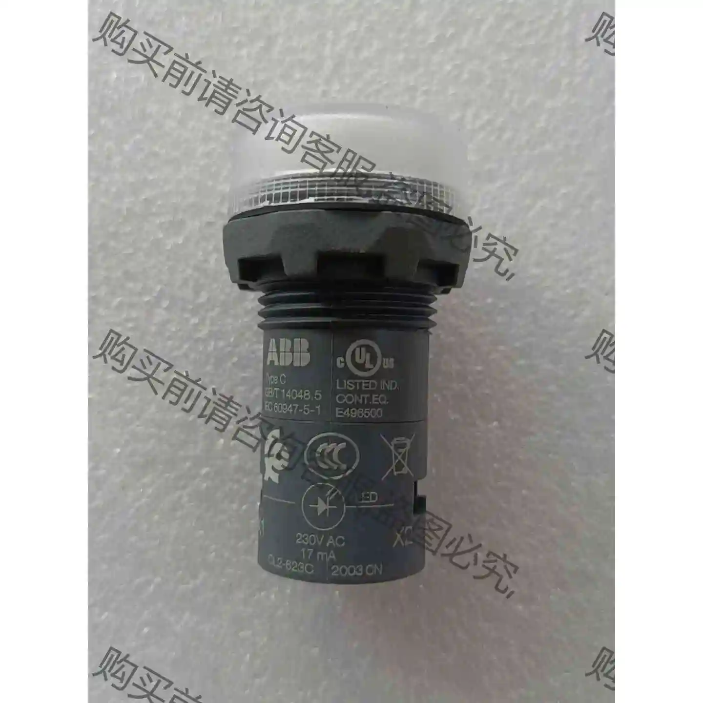 CL2-523G/3个 议价 品质保证