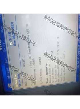 功能正常议价 普罗菲斯工控屏幕 PFXPP171CA2