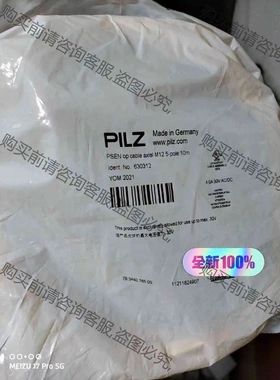 PILZ 皮尔兹 630312 议价 品质保证