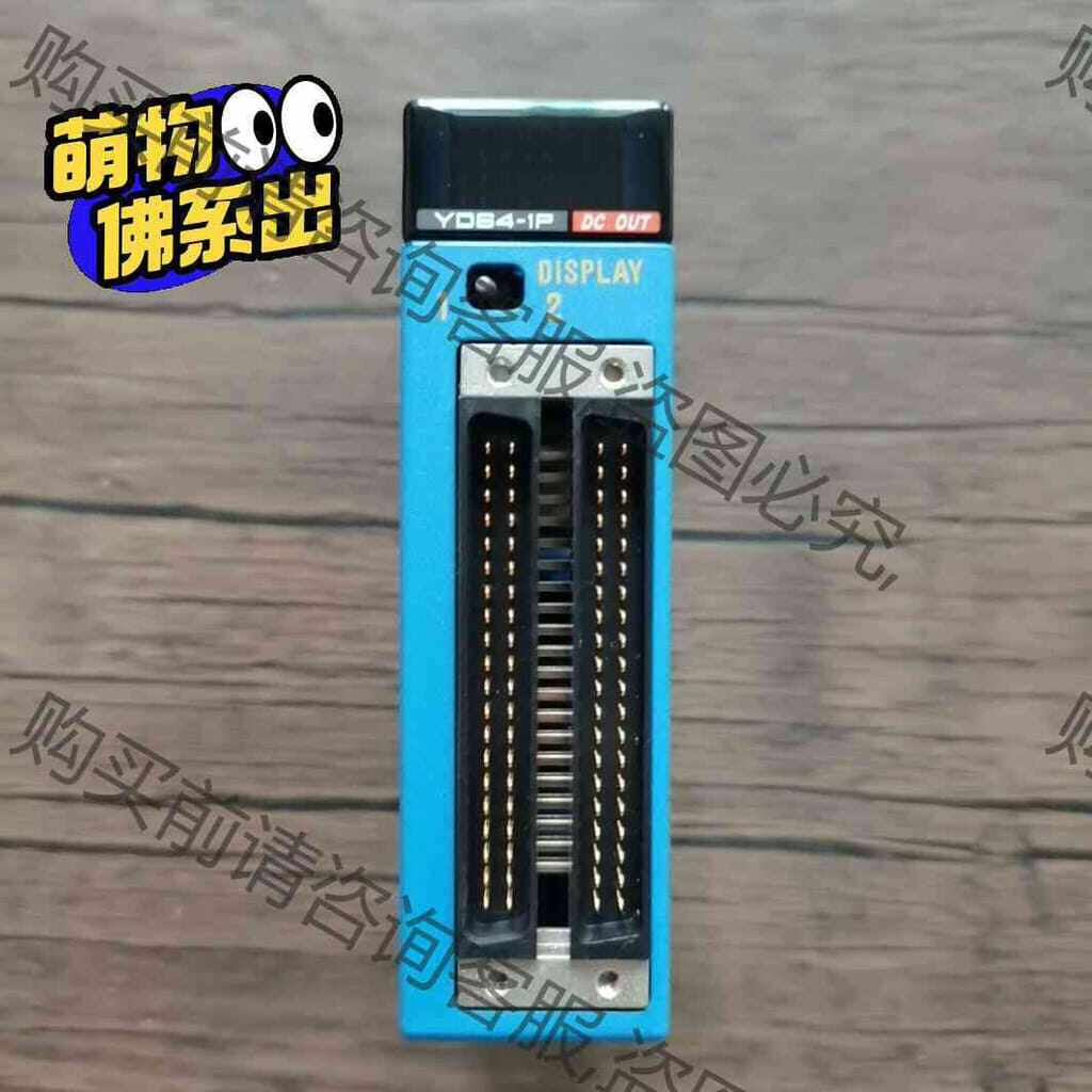 功能正常议价 横河PLC模块 F3YD64-1P 原装拆机 成色漂亮，功能