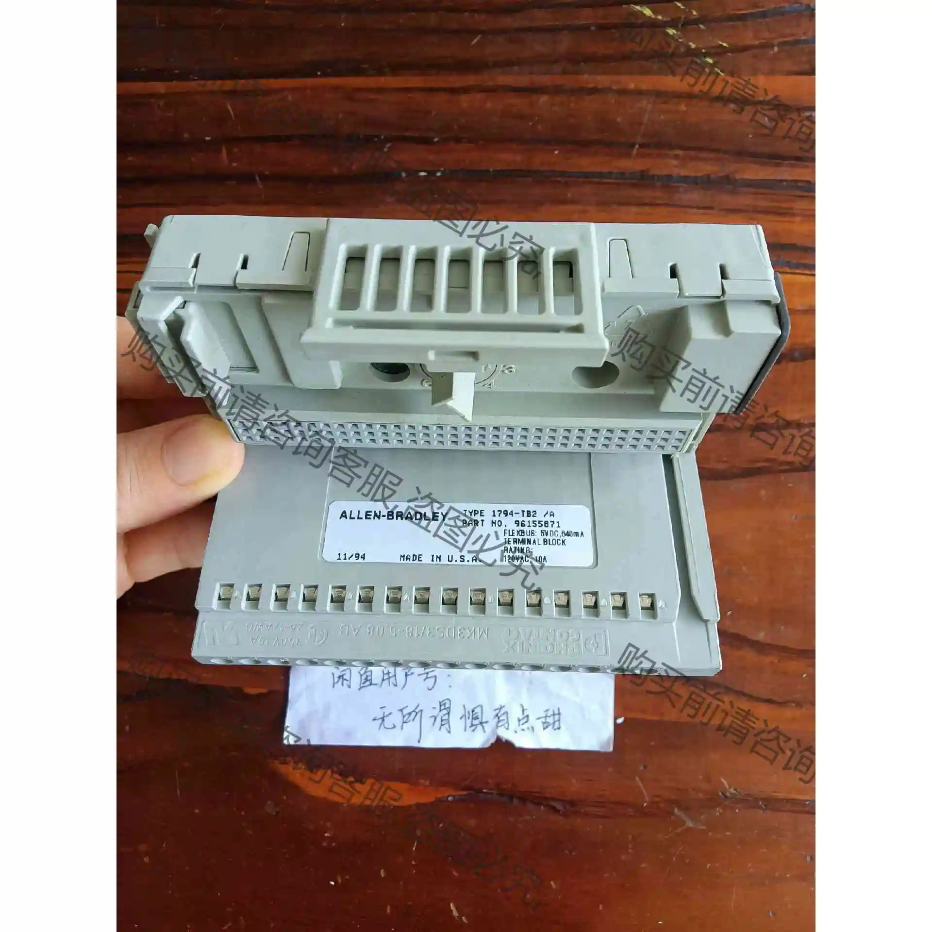 AB 1794-TB2/A全新无包装。 议价 品质保证