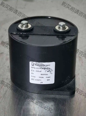 europtronic优普电容dpg-227k2kb35e5 议价 品质保证